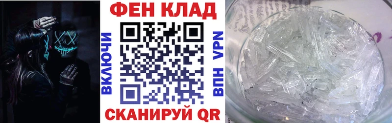 Амфетамин 97%  наркошоп  Павловск 