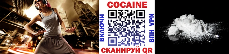 КОКАИН Эквадор  Павловск 