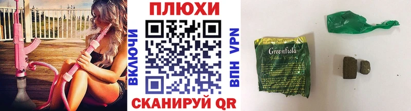 kraken ССЫЛКА  Павловск  ГАШИШ VHQ 