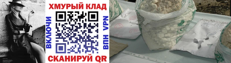 ссылка на мегу вход  цена   Павловск  Героин афганец 