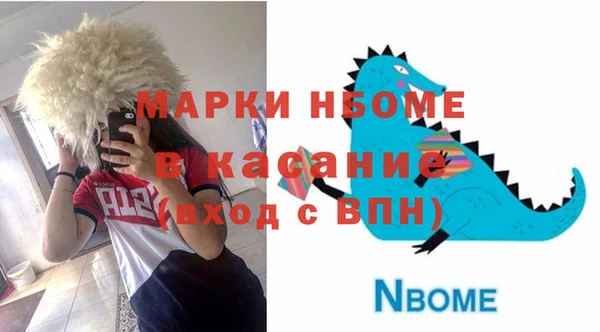 мдма Майский