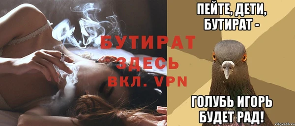 spice Магас