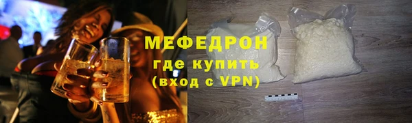 кокаин VHQ Мегион