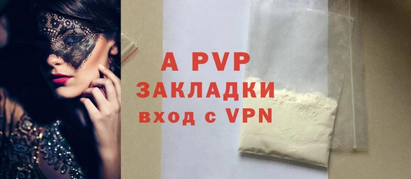 сатива Медногорск