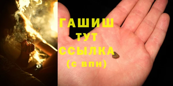 mdma Горнозаводск