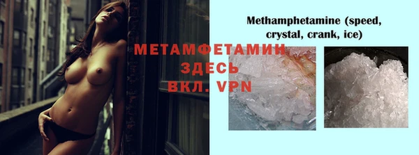 гидропоника Медвежьегорск