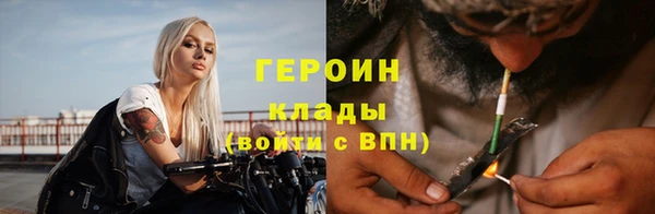 соль ск Магадан