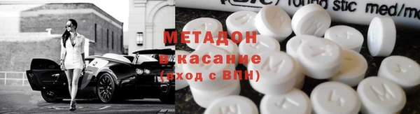 сатива Медногорск