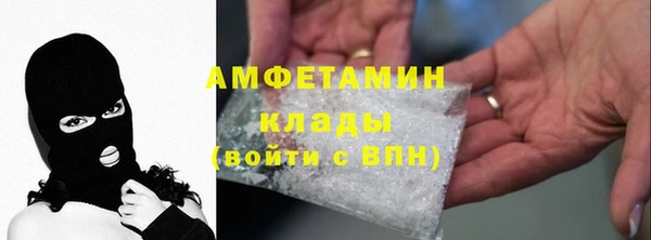 кокаин VHQ Мегион