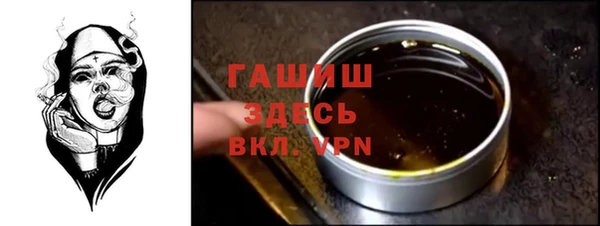сатива Медногорск