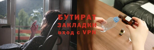 apvp Горно-Алтайск