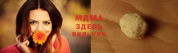кокс Домодедово