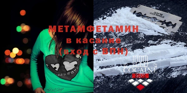 соль ск Магадан