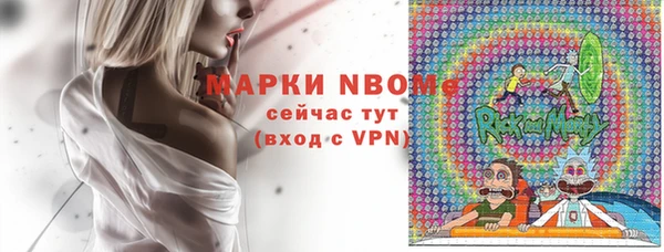 сатива Медногорск