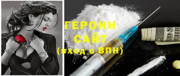 сатива Медногорск