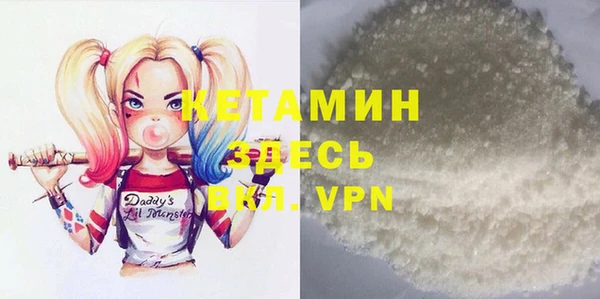 соль ск Магадан