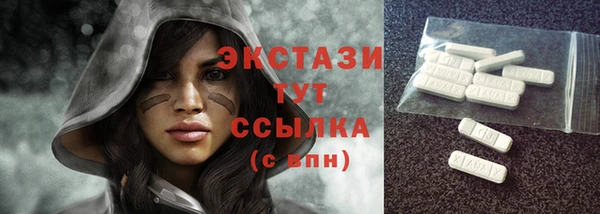 соль ск Магадан