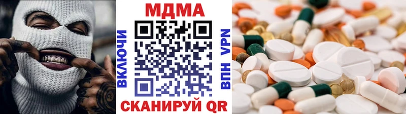 MDMA кристаллы  Павловск 