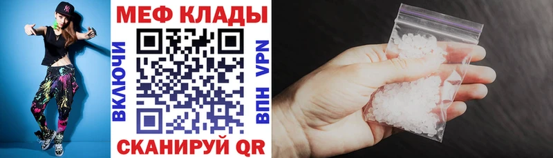 МЯУ-МЯУ VHQ где найти Павловск