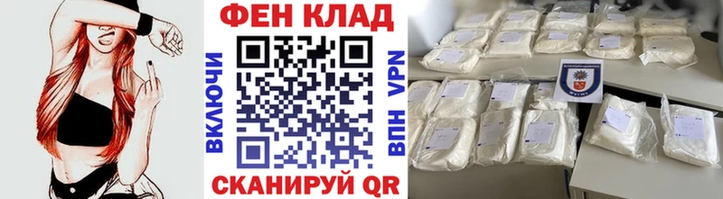 что такое наркотик  Павловск  МЕТАМФЕТАМИН кристалл 
