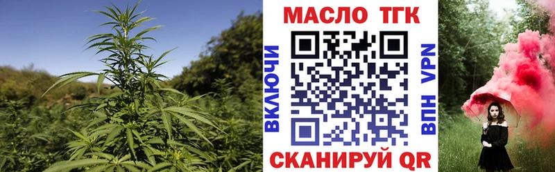 Дистиллят ТГК вейп с тгк  наркота  Павловск 